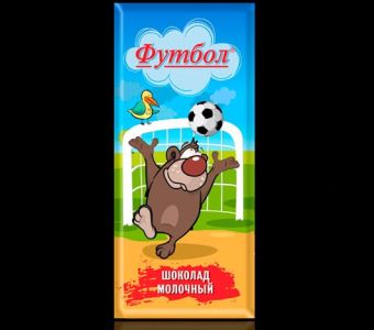 Шоколад "Футбол" молочный (№2)