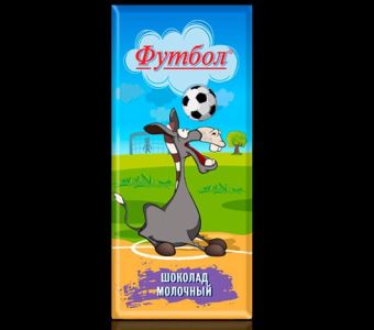 Шоколад "Футбол" молочный (№5)