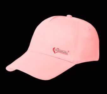 Бейсболка женская "СЕРДЦЕЕДКА" розовая